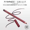 M・A・C NOCTURNA マック リップ ペンシル ナイトモス 限定色 | MAC リップライナー ペンシルライナー ギフト リップペンシル ペンシルタイプ...