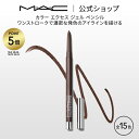 【P5倍！4/20 0:00～4/21 23:59限定】M A C マック カラー エクセス ジェル ペンシル MAC ジェルアイライナー ジェルライナー アイライナー ウォータープルーフ ギフト アイ ライナー アイライン アイメイク 落ちない デパコス メイク コスメ