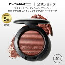 M・A・C マック エクストラ ディメンション ブラッシュ MAC チーク ギフト | パウダー パウダーチーク チークカラー 頬紅 ほほ紅 ピンク デパコス フェイスカラー フェイスパウダー メイク コスメ 化粧品