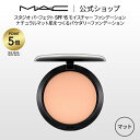 【P5倍！4/20 0:00～4/21 23:59限定】M A C マック スタジオ パーフェクト SPF 15 モイスチャー ファンデーション MAC パウダーファンデーション カバー力 レフィルのみ ギフト【送料無料】 パウダー ファンデ パウダーファンデ マット リフィル 詰め替え