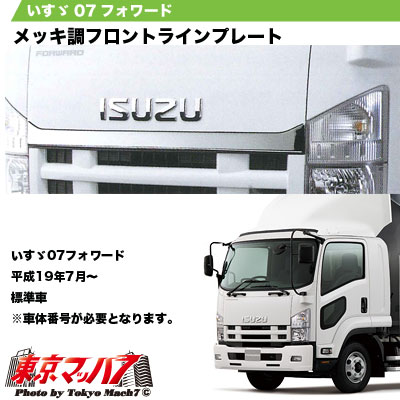 07forward_46_2���ȥ�å����ʡ��ե���ȥ饤��ץ졼�ȡ�������07�ե���� ɸ���