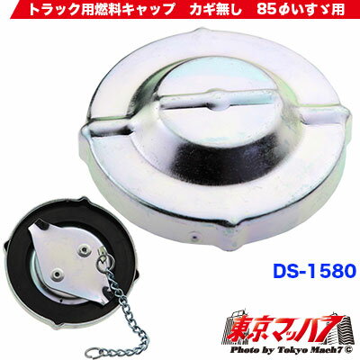 DS-1580���ȥ�å���ǳ������å� ������̵����85�դ�������