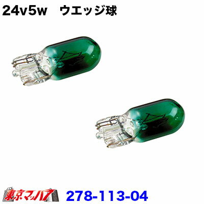 ȥååסޥå7㤨278-113-04 24v5wå塡꡼2ĥåȡפβǤʤ396ߤˤʤޤ