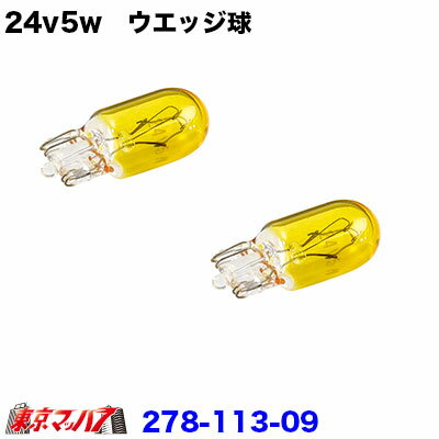 ȥååסޥå7㤨278-113-09 24v5wå塡2ĥåȡפβǤʤ396ߤˤʤޤ