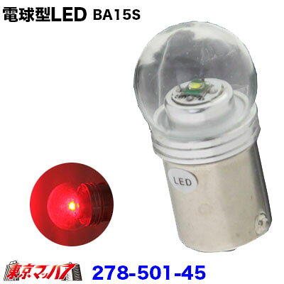 278-501-45 �ŵ巿LED 1W ��åɡ�24v��1������