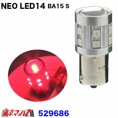 529686 NEO LED14バルブ レッド 24V共用