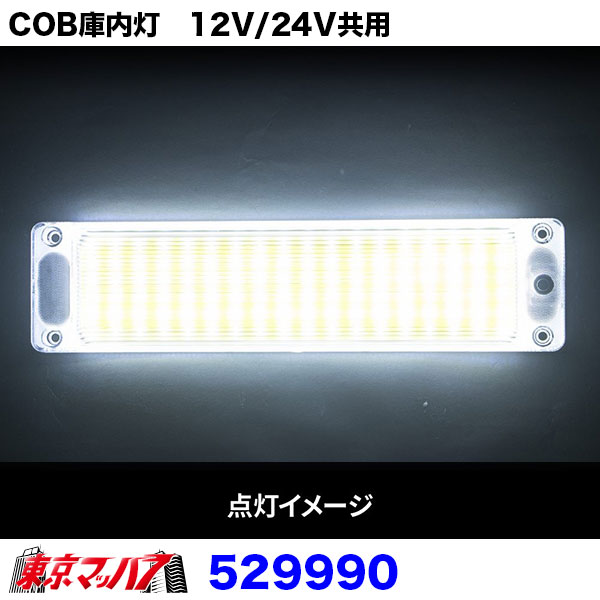 529990���ȥ�å����ʡ�COB��������DC12V��36V