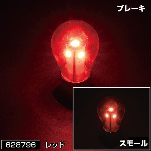 628796 LED S-25 �ŵ奿���ץ����åȼ��Х�֡�5�����ǥ��ȥ��ܥ����� �ȥ�å����� LED �ŵ� JET