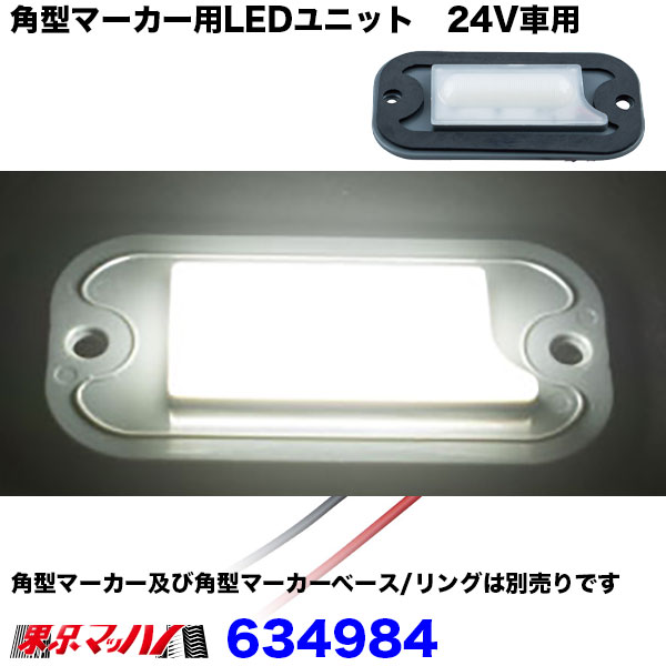 角マーカー　IS　板橋用品製作所　S80角マ－カ－用レンズ 湖色(みずうみ) 耐熱プラスチック製　10個1セット