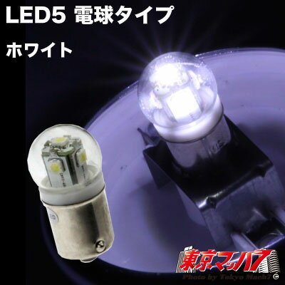 528704 LED G-18 �ŵ奿���� �����åȼ� 24v �ۥ磻�� �ȥ�å����� LED �ŵ� JET