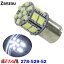 278-529-52Zanzou LED21 SMD24V (25w󥰥)ۥ磻