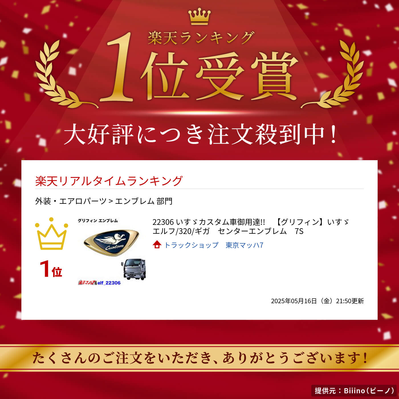 thum2