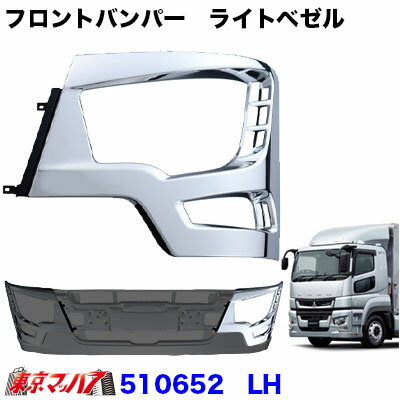 【送料無料】【日野 レンジャープロ ステンレス マッドガード ウロコ柄】HINO トラック デコトラ パーツ トラック用品 ステンレス RoyalQueen【RQMG8H】