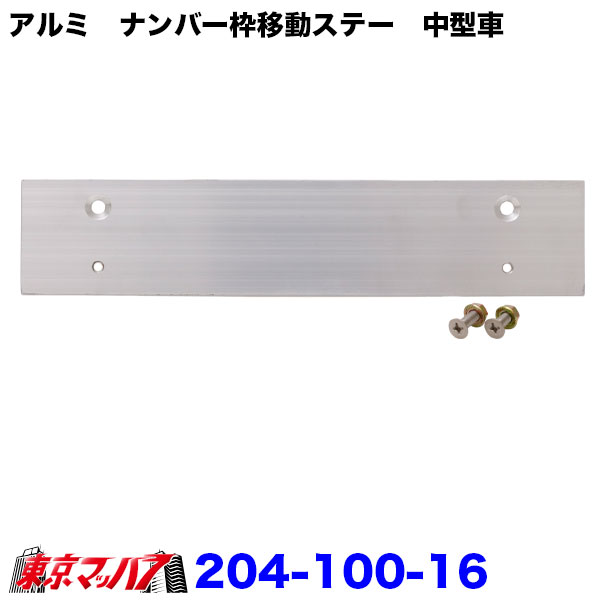 204-100-16������ߥʥ�С��Ȱ�ư���ơ����淿�ѡ�3S �ݥ�����ȡ������̵��