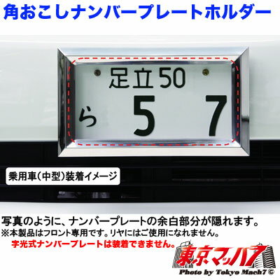 501121 �Ѥ������ʥ�С��ץ졼�ȥۥ���� �緿��