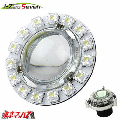 204-110-71　アイゼロセブン　フロントバンパー option　プロジェクターLEDユニット 左右セット　ホワイトアイ 【12v専用】