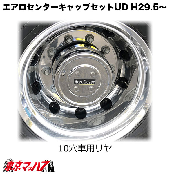 AB71U515 ���������󥿡�����å� 1��ʬ���åȡ�UD �ѡ��ե����ȥ����� CD���緿�ѡ���å���ISO 22.5��10��