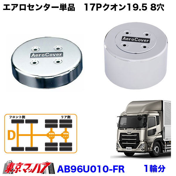 楽天市場】クオン キャップ（車用品｜車用品・バイク用品）の通販