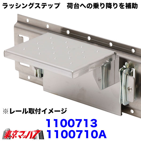 1100710A���ȥ�å����ʡ���å��󥰥��ƥåס��С���󥰥����ס�SUS430 2B 2.0t