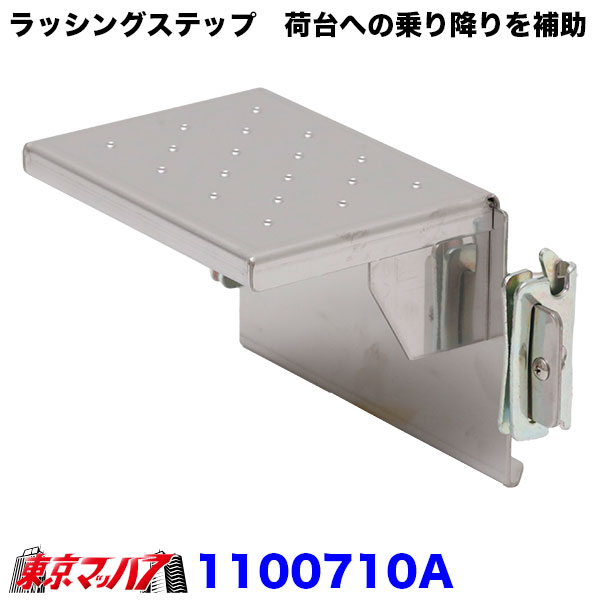 楽天市場】トラック 用品 ラッシングバーの通販 楽天市場】トラック 用品 ラッシングバーの通販