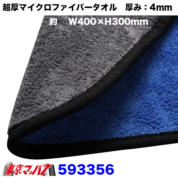 593356���ȥ�å����ʡ�Ķ���ޥ������ե����С������롡�֥롼