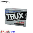 TRUX トラック用品 TRUX トラックス 5S 送料無料