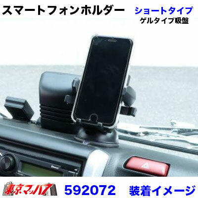 592072 �ȥ�å����ʡ���˥С����� ���ޥۥۥ���������硼�ȥ����ס���60��90mmmm���б� ���ӥۥ���� ���ޥۥۥ����