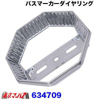 Rakuten - 634709　トラック用品　マーカーダイヤリング 八角　JET INOUE