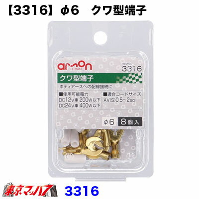 3316���������6�ե��﷿ü�ҥ��å�