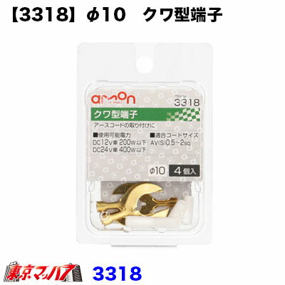 3318���������10�ե��﷿ü�ҥ��å�