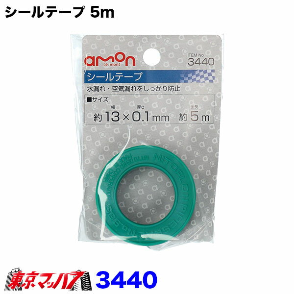 3440��������󡡥�����ơ��ס���Ĺ��5m