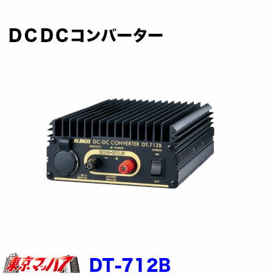 DT-712B gbNpi ACR DC-DCRo[^[(DC24V-DC12V) Max 13A