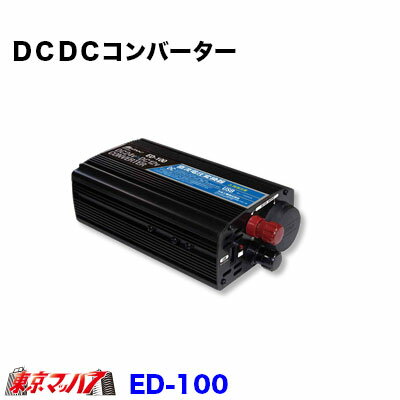 定格入力 DC24V　 出力電圧 DC12.8V（±0.2V） 出力電流 10A　 最大瞬間出力 12A USB電源出力 DC5V　1000mA メモリー専用出力 MAX5A ACCソケット力 7.5A　 本体サイズ 約90（W）×51（H）×174（D）mm　 重量 600g　 待機電流 150mA以下 【2013年3月登録】