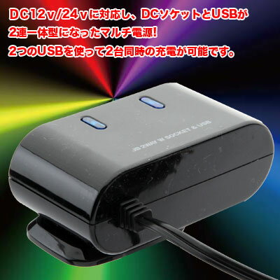 JB-011 JB 2WAY ���֥륽���åȡ�12v/24v JB011 9893450