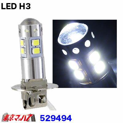 楽天トラックショップ　東京マッハ7529494 LED10 H3タイプNEO　ホワイト　1個入　12v/24v