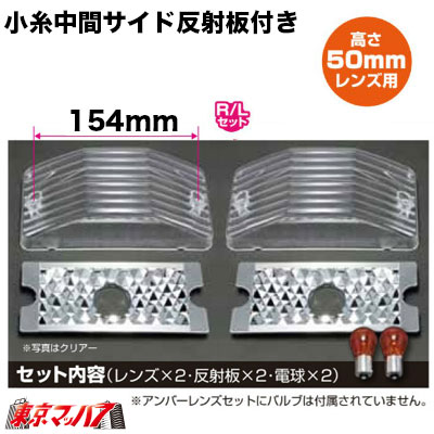 502649����֥����ɥ��ץ�� ȿ�����դ� B������ ����� ���巿 �⤵50mm�ȥ�å����� �����åȥ��Υ���