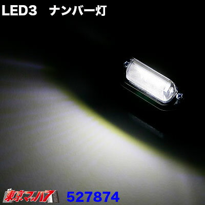 527874 �ȥ�å����ʡ�LED3�ʥ�С��� 24V������