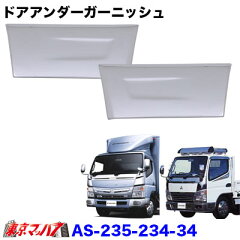 https://thumbnail.image.rakuten.co.jp/@0_mall/mach7/cabinet/exterior-parts/chrome/side02/235-234-34.jpg