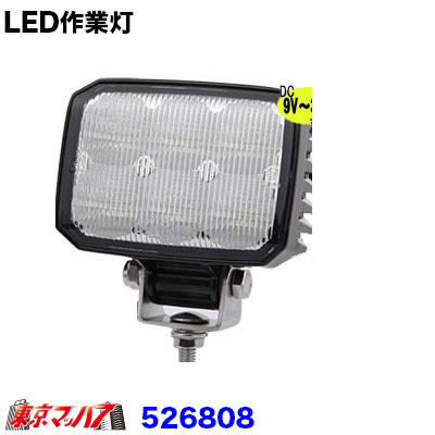 Rakuten - 526808 トラック用品　LED6ハイパワーワークランプ角型 18W