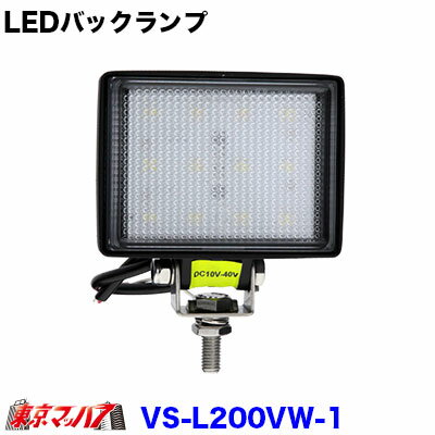 製品名 　LEDバックランプ サイズ 　H86mm×w114mm×D45mm 重量　約450g 光束　950ルーメン 定格消費電力　14.5w 定格入力電力　1.2A (DC12v)/0.6A (DC24v) 電　圧　 12〜40v対応 防　水　JIS D0203-1994 S2 材質 アルミ合金 ※取付方向し、取付ステーが下方向に成るようにご使用下さい。 ※配線結線部の防水処理は確実に行って下さい。 ※アウターレンズはPCを使用しております。シンナー等の溶剤で拭かないで下さい。