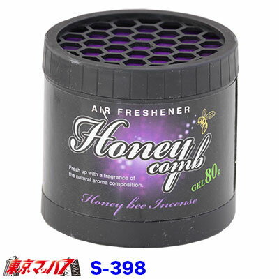 S-398　セイワ　Honey comb／ハニカム(ハニービーインセンス)　　カー用品