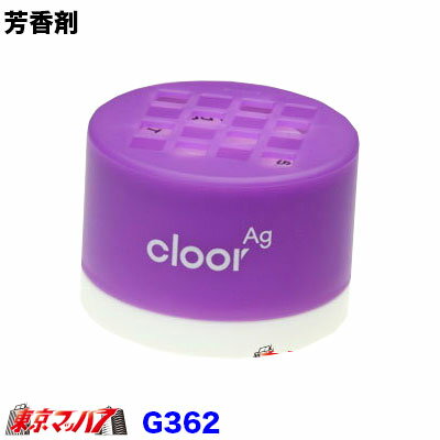 G362 コロアゲルAG アフターシャワー カー用品