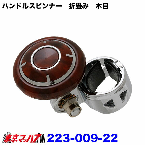 223-009-22���޾��ߥϥ�ɥ륹�ԥ�ʡ� �ȥ�å� �ȥ�å����� �ϥ�ɥ륹�ԥ�ʡ� ���� �ȥ�å� �緿 ������� �緿�ȥ�å��ѥϥ�ɥ륹�ԥ�ʡ� �� 6S