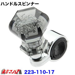 https://thumbnail.image.rakuten.co.jp/@0_mall/mach7/cabinet/handle_knob/223-110-17.jpg