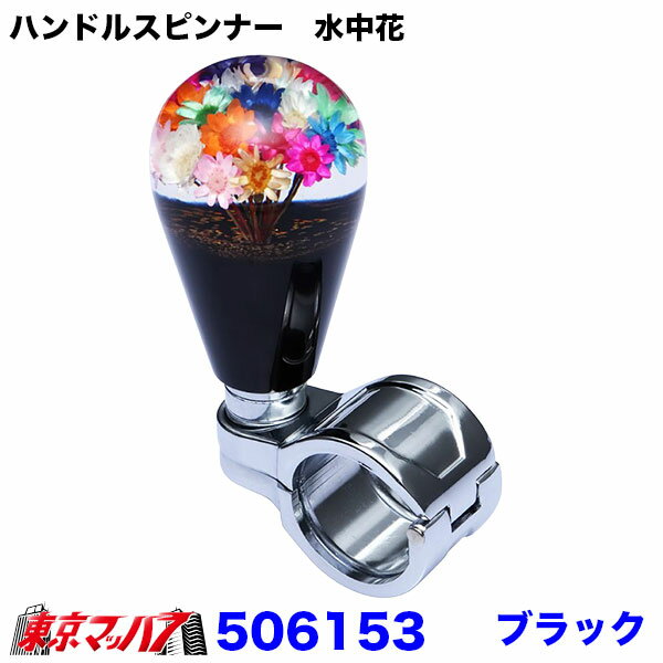 506151-506159���ϥ�ɥ륹�ԥ�ʡ�������֡��������̥����ס�6S