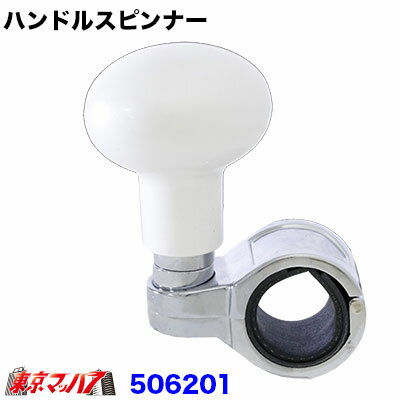 楽天市場】スナップオン スピンナーハンドルの通販 楽天市場】スナップオン スピンナーハンドルの通販