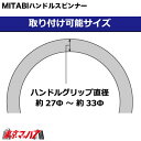 MI-SP-SMYE　MIYABI　ハンドルスピンナー スモーク/イエロー トラック 大型 おしゃれ 3