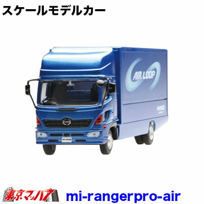 楽天市場】日野 レンジャー(ミニカー・トイカー|車):乗り物 楽天市場】日野 レンジャー(ミニカー・トイカー|車):乗り物