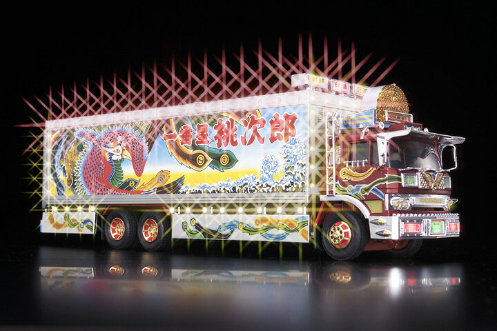 1/43RCトラック野郎　故郷特急便