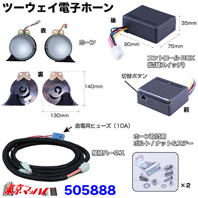 505888�� �ġ��������Żҥۡ���24V 6S